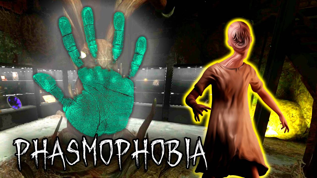 Все ещё могу | Phasmophobia | Фазмофобия СОЛО