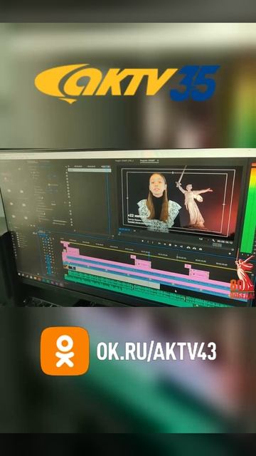 АКТВ Вести Shorts 07.05_0004