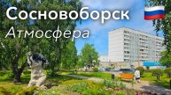 🇷🇺 Прогулка По Сосновоборску в 4K: Зеленый Городок Под Красноярском | Россия