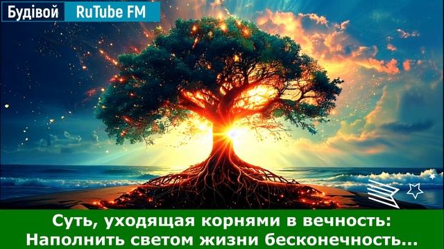 Бесконечность...
