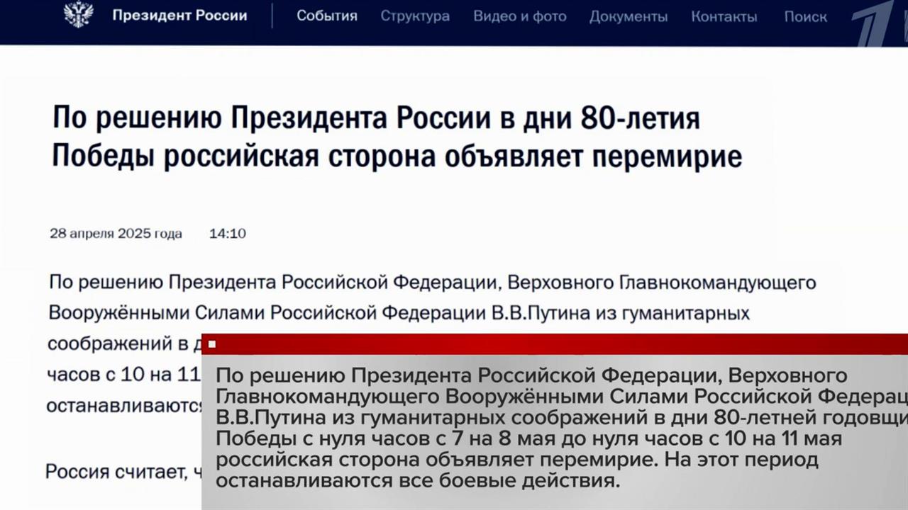 ВСУ 488 раз нарушили режим прекращения огня после объявления перемирия