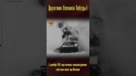 Апти Алаудинов "АХМАТ". Битва за Москву