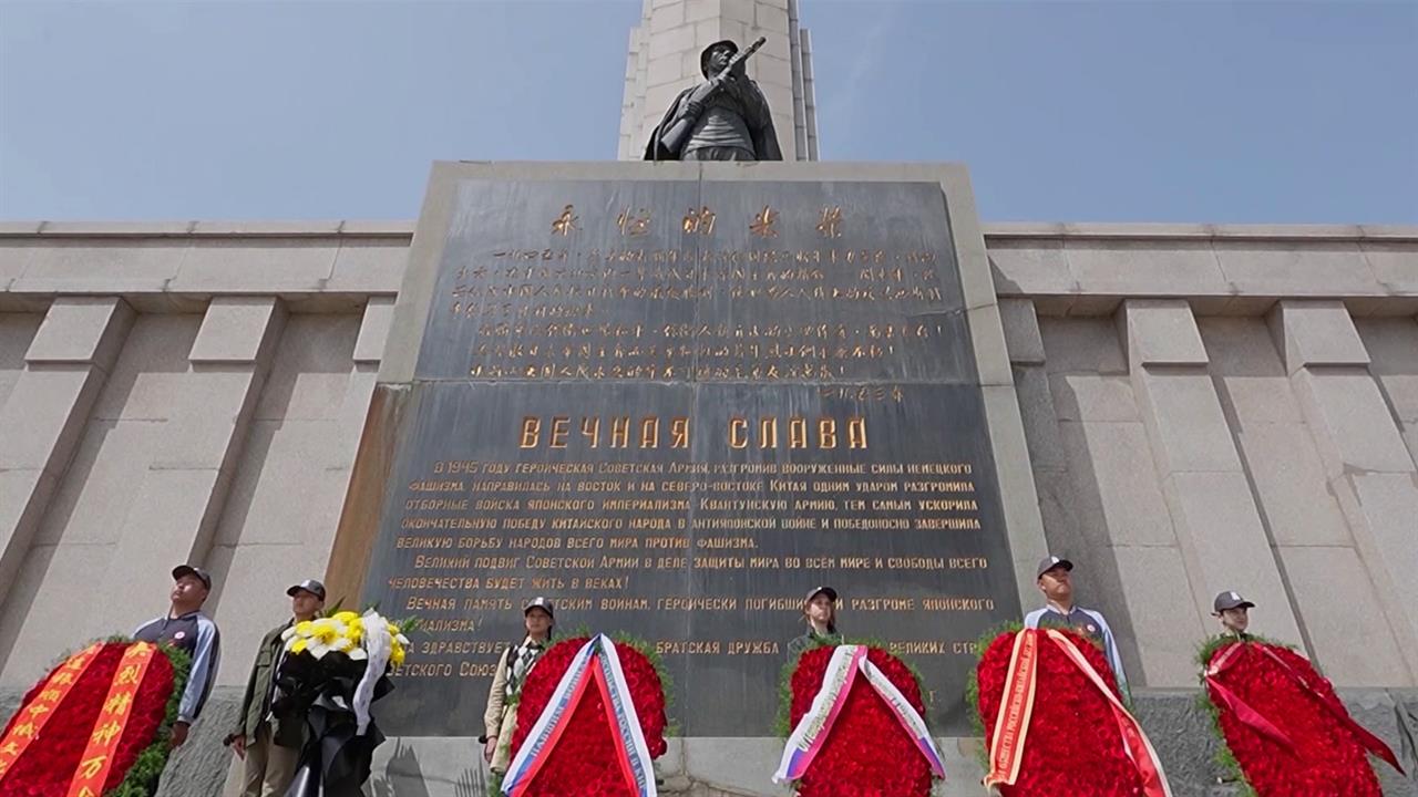Память воинов-красноармейцев почтили в китайском Даляне