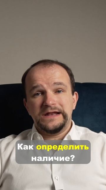 Главные качества мужского характера, часть 4 #психолог