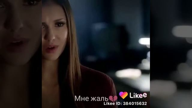 Я НЕ ХОТЕЛА ДЕЛАТЬ ТЕБЕ БОЛЬНО СТЕФАН/ДНЕВНИКИ ВАМПИР?