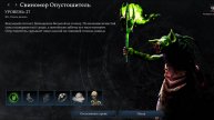 Свиномор Опустошитель - убийство босса V Rising Invaiders of Oakveil