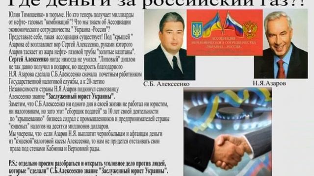Янукович це не прикол До тебе звертаються чорнобильці!