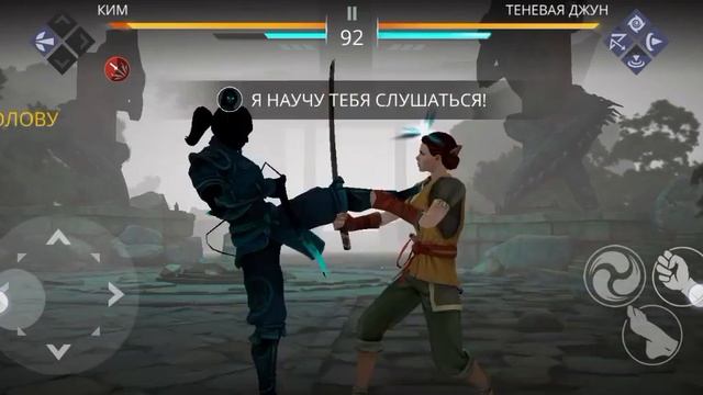Shadow Fight 3. Против Теневой Джун почти без брони. Невозможное - возможно.