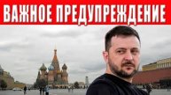 Мирный процесс под угрозой срыва? Какие сюрпризы приготовлены к 9 мая? Трамп выходит из переговоров