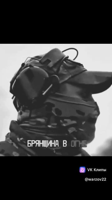 Для тех знакомых  кто устал на диване.
#диван #сво #Курск #Белгород #Брянск #граница 

@WarZOV22