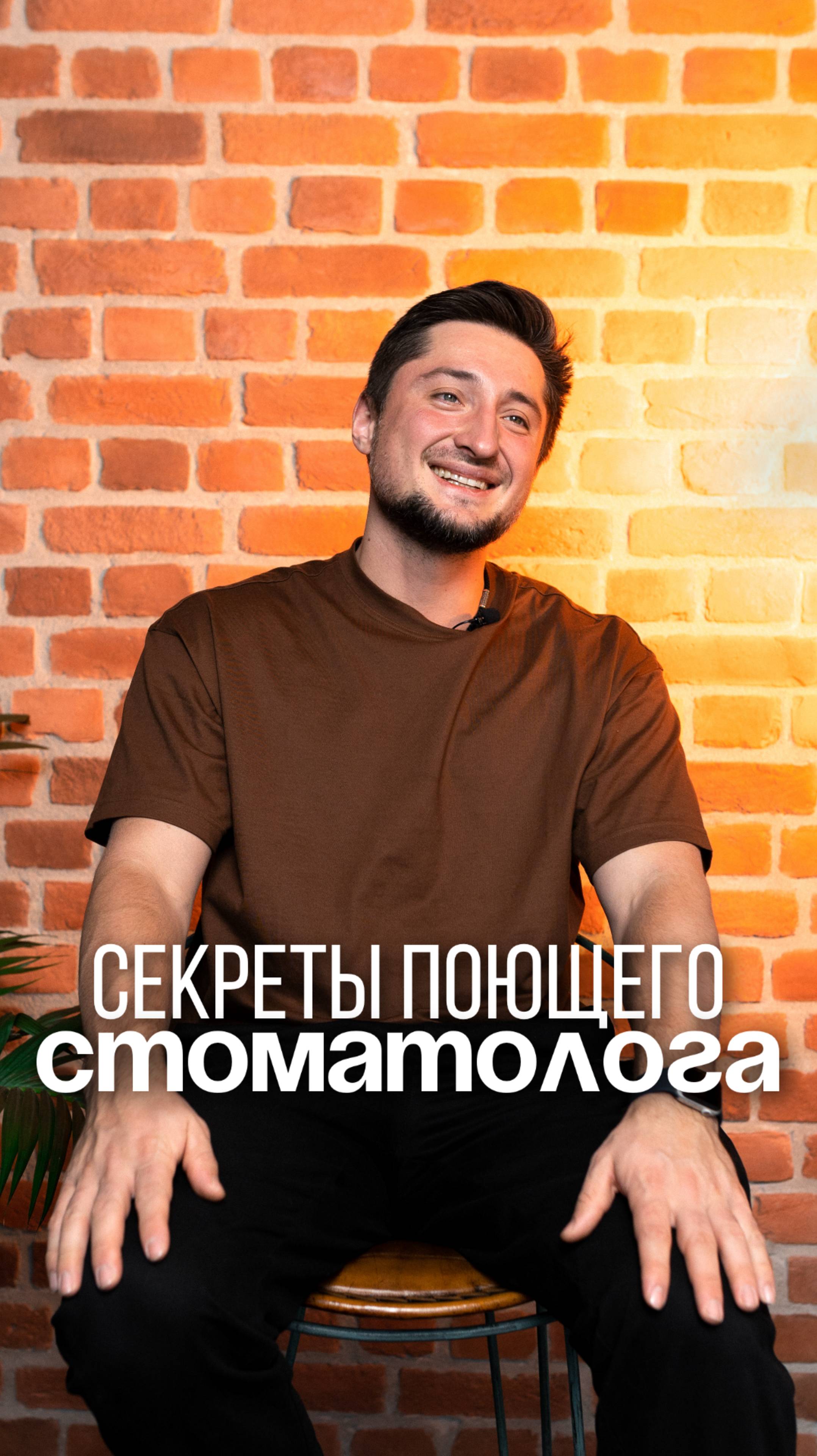 Переходи по ссылке в шапке профиля и смотри полный выпуск на ютубе😉