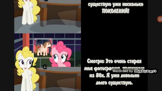 Вечерний  комикс
