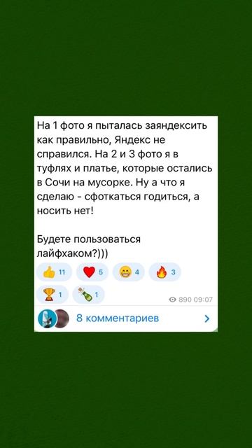 Учу продавать на Авито легко, за высокий чек и привлекая адекватных клиентов ✅
