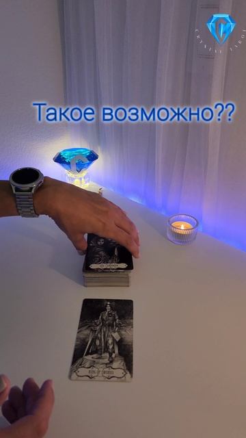 Кто думает 24/7