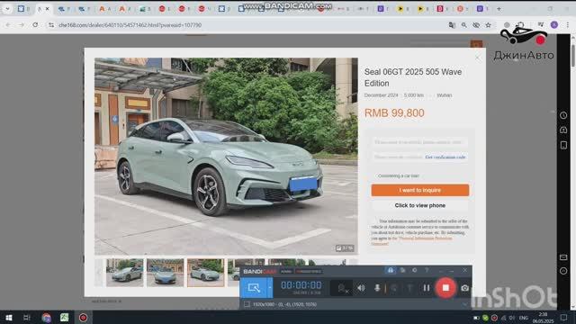 Byd Seal 06GT и nissan leaf 60kWt обзор цен