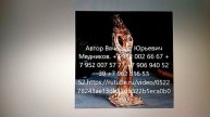 Золото 585 проба изготовлено лично мной.