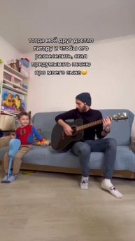 Развеселил