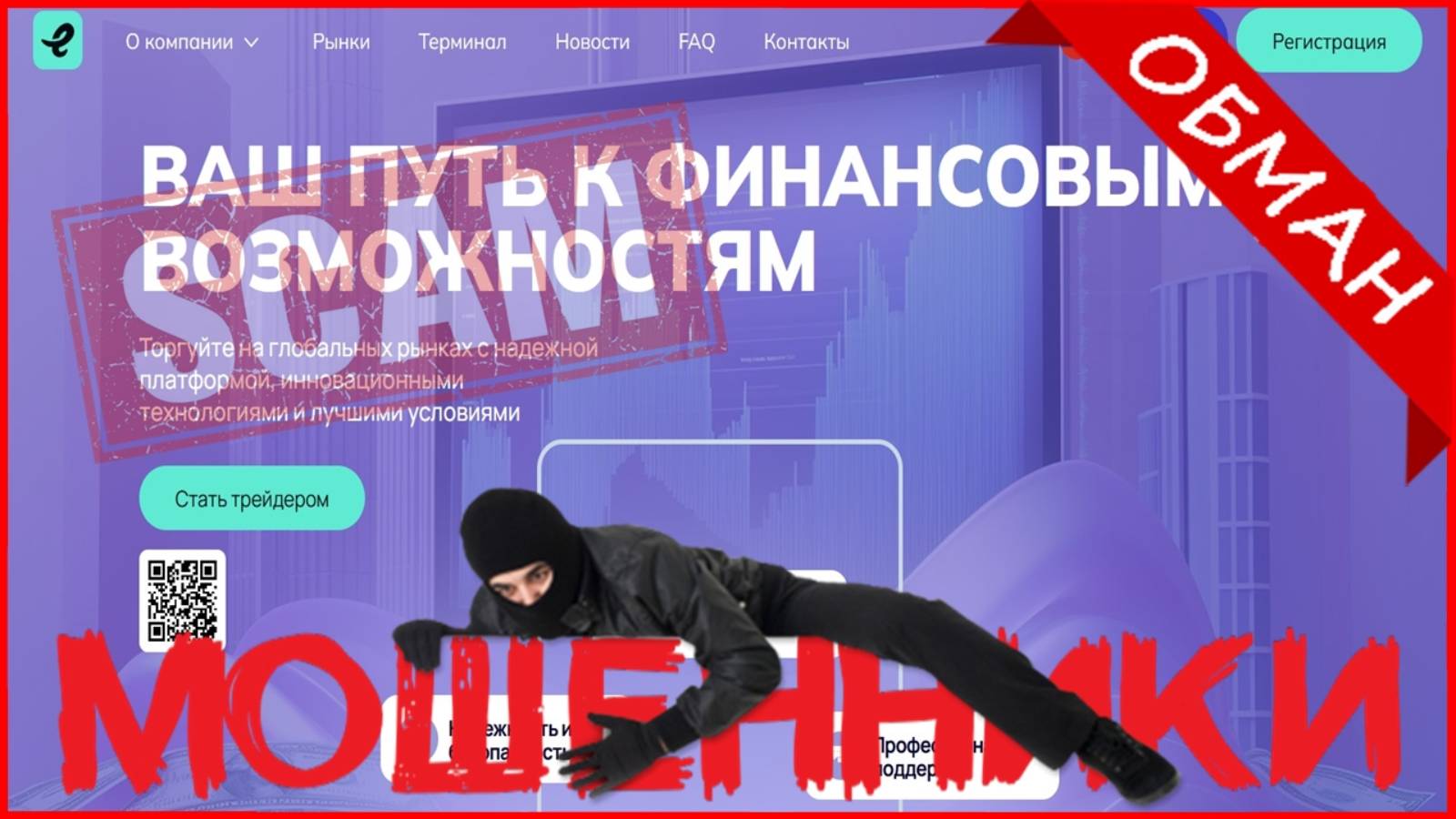 Casadirina (casadirina.com, casadi-rina.cc) — ОТЗЫВЫ О САЙТЕ? Мошенник, обман?!