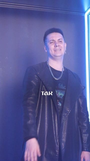 Его холодный взгяд