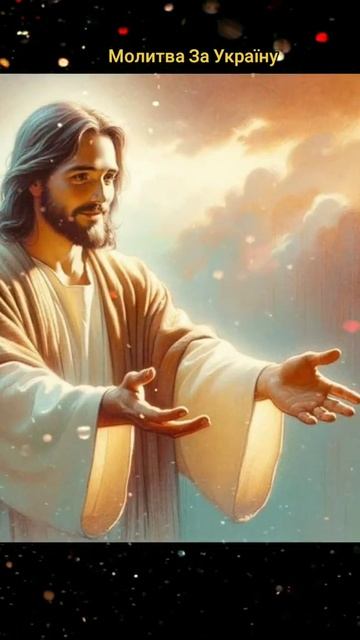 😇познай Бога,Бог есть любовь🙏#shorts#recommended