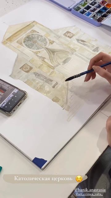 Рисунок акварелью. архитектура