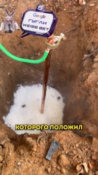 Бесплатное электричество из земли?