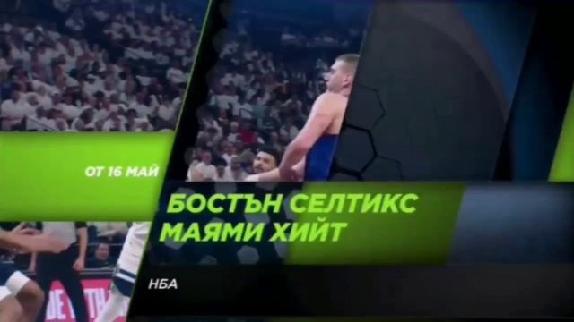 Nova Sport HD - Сегмент от канала (25.05.2023)