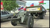 АВТОПРОБЕГ ПОСВЯЩЁННЫЙ 80-ТИ ЛЕТИЮ ВЕЛИКОЙ ПОБЕДЫ