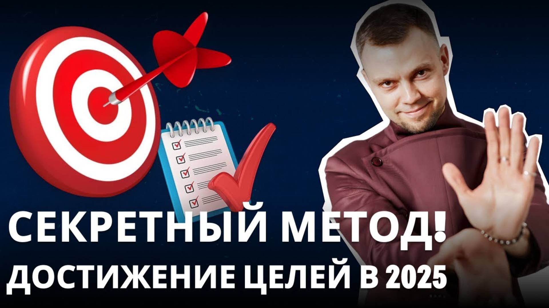 Что я понял к 39 годам？ Мои личные итоги года.