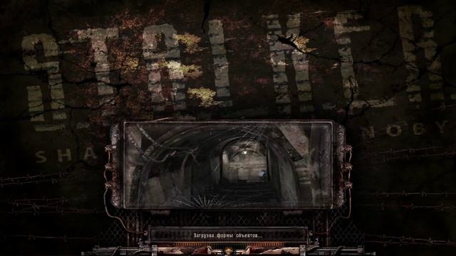 Прохождение S.T.A.L.K.E.R.  Тень Чернобыля ЧАСТЬ 10