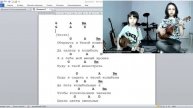 ➡️ВидеоКонспект урока. 🎼Музыкальная студия VsevGuitar. Уроки гитары во Всеволожске и онлайн🎸