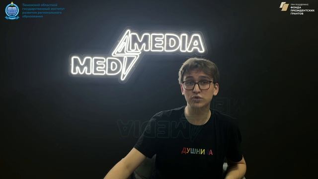"Пионеры просвещения" Выпуск №10.