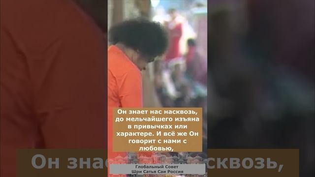 108 имён Шри Сатья Саи Бабы. 
48. Ом Шрӣ Сāи Карунāкарāйа Намаха