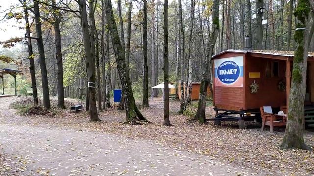 Октябрь баня после Москвы