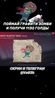 ЭТО изи😎🧏♂️☠️😎#стандофф2 #standoff2 #голда #раздачаголды #so2 #стендоф #веля #холдик