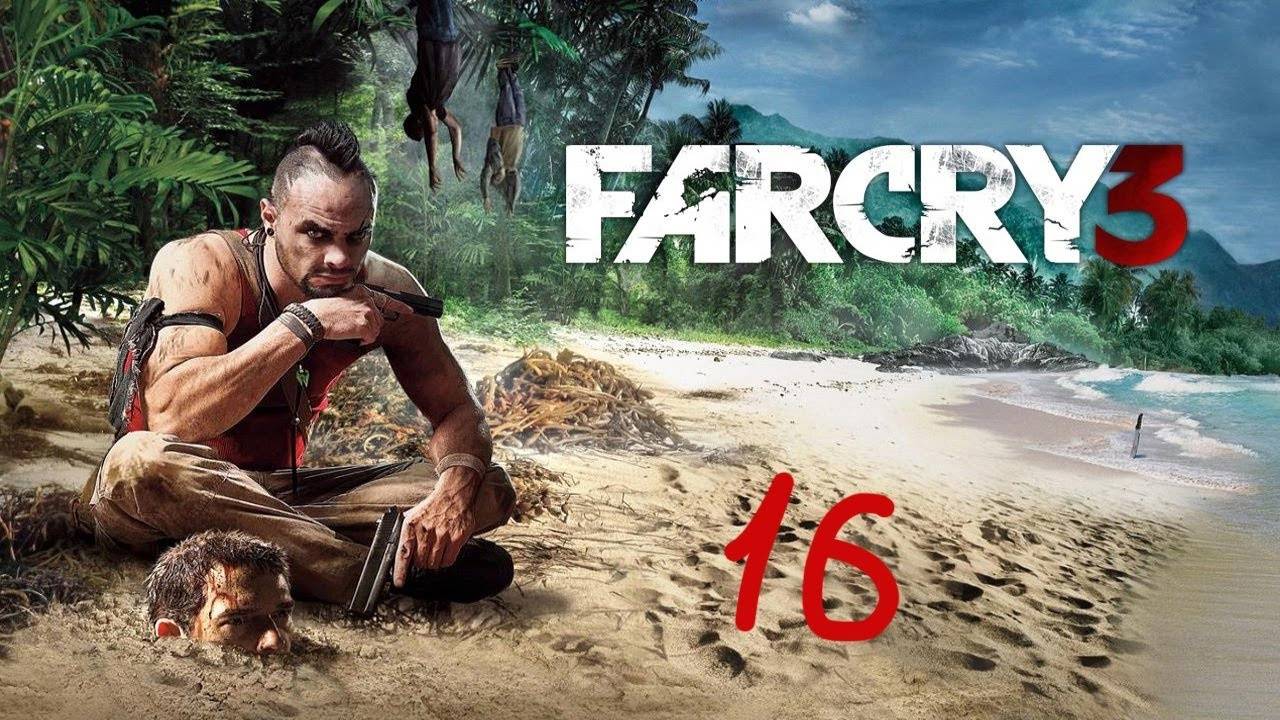Прохождение Far Cry 3 #16 (Перелёт на южный остров)