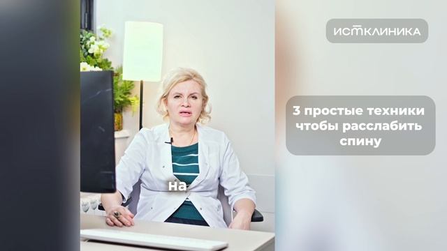 3 простые техники