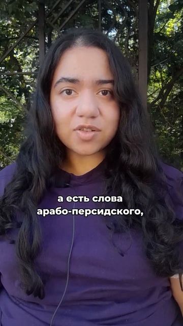 Почему в хинди есть разные слова с одним значением?