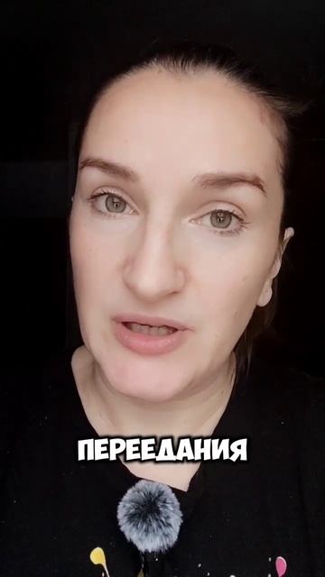 Способ меньше есть №24 #психология #стройность #пп #зож