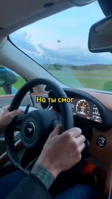 Когда в тебя никто не верил