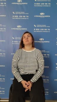 Отзыв о лазерной коррекции зрения в клинике "Зрение Красноярск", 88001009876
