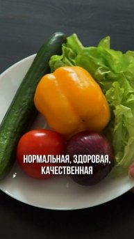 Чем ВРЕДНАЯ еда может быть ПОЛЕЗНА для здоровья? #пита?