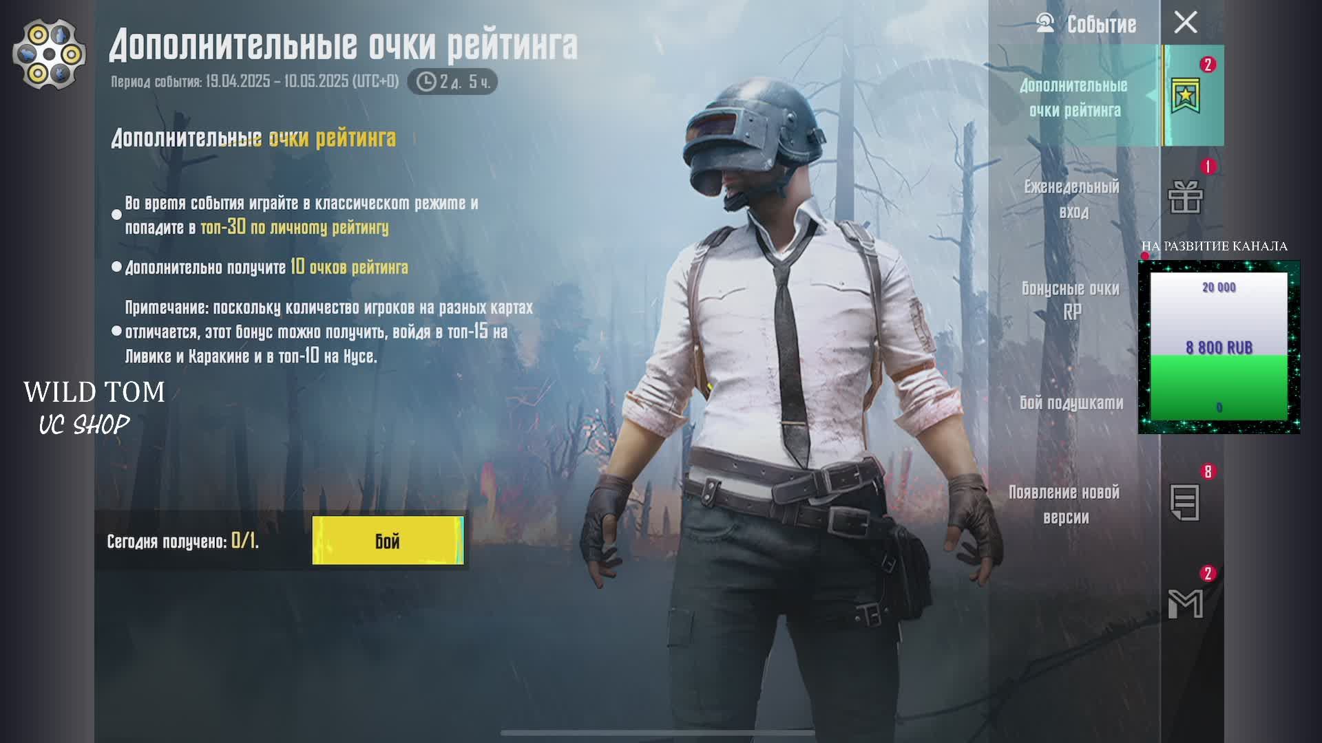 Вечерний пабжик _ pubgmobile