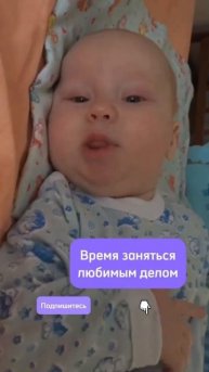Кому нужен спящий малыш - читайте описание👇🏻 #режим #