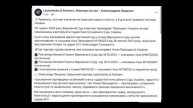 🔴Прямой и дерзкий бунт Верховного Суда против Зеленского. Подрыв его авторитета в самый уязвимый дл