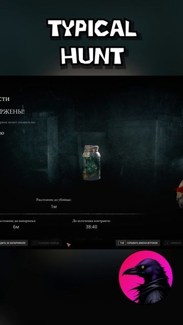Устал бегать, прилег Hunt Showdown 1896
