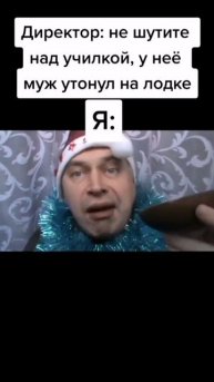 муж утонул на лодке