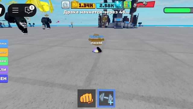 играю в роблокс