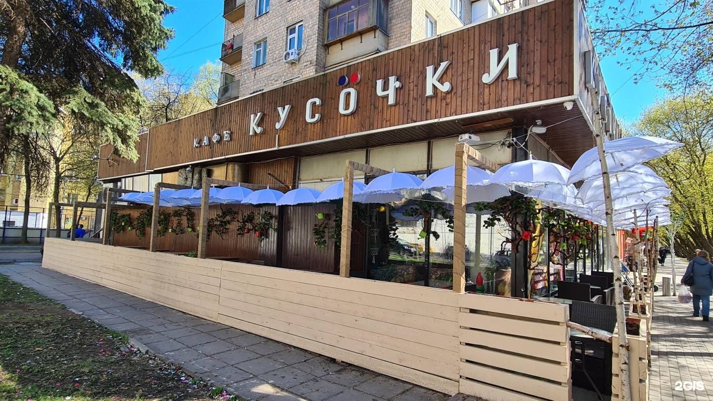Обзор кафе Кусочки. Андрей Гражданкин и Лиля.