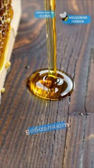 Почему Японцы ОБОЖАЮТ МЁД?!🍯🐝#пчелы #факты #здоровье #мёд #пчеловодство #топ #еда #рек #интересно